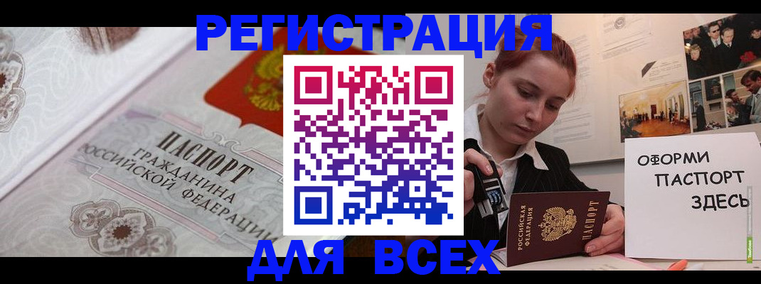 регистрация для школы в Дзержинском