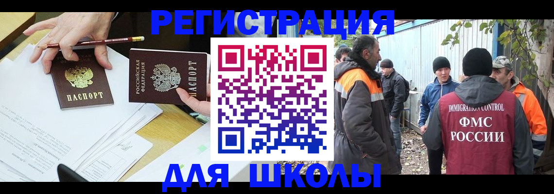 найти адрес прописки в Дзержинском